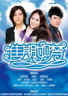 Girl in Blue (2010)