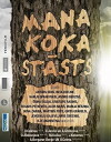 My Family Tree (2013)