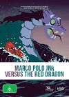 Marco Polo Jr. (1972)