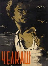 Chelkash (1957)
