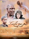 Larbi ou le destin d'un grand footballeur (2011)