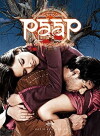 Paap (2003)