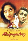 Alai Payuthey (2000)