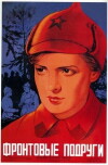 The Girl from Leningrad (1941)