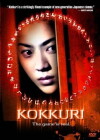 Kokkuri (1997)