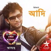 Thik Jeno Love Story (2014)
