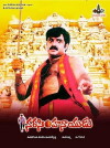 Narasimha Nayudu (2001)