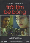 The Little Heart (2008)