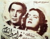 Passion and Revenge (1944)