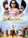 Ithihasa (2014)