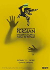 The Pearl (2012)