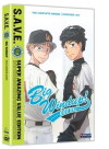 Big Windup! (2007)