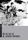The Tale of Zatoichi Continues (1962)