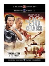Disciples of the 36th Chamber (1985)