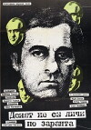 Denyat ne si lichi po zaranta (1985)