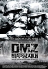 DMZ, bimujang jidae (2004)