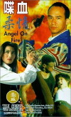 Angel on Fire (1995)