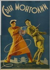 Son of Mongolia (1936)