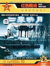 Moonlight on Second Spring (1979)