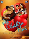 Ji Chahta Hai (1964)