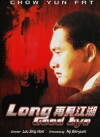 Lie tou (1982)
