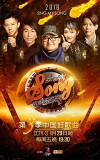Sing My Song (2014)