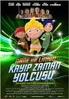 Nane ile Limon: Kayip Zaman Yolcusu (2017)