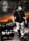 Tito (2004)