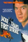 Police Story 4: First Strike (1996)