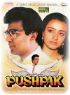 Pushpak (1987)