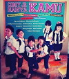 Hanya Kamu (2012)