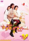 Mother & Lover (2004)
