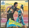 Merupudadi (1984)