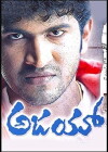 Ajay (2006)