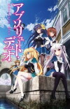 Absolute Duo (2015)