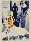 Der Alltag der Ärztin Kalinnikowa (1974)
