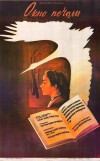 Qäm päncäräsi (1988)