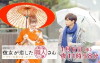 Kanojo ga Koishita Shokunin-san: Mary wa Takumi ni Kubittake (2016)