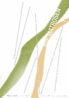 Wie Matrosen (2010)