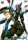 After War Gundam X (1996)