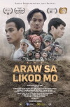 The Sun Behind You (2017)