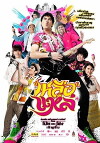 Folk Songs Forever (2011)
