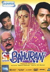 Bahurani (1989)