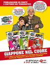 Turisti per caso (1991)