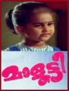 Malootty (1992)