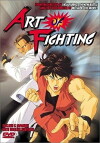 Art of Fighting (1993)