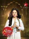 Ek Aastha Aisi Bhee (2017)