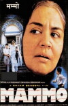 Mammo (1994)