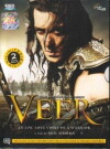 Veer - Die Liebe eines Kriegers (2010)