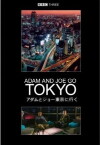 Adam and Joe Go Tokyo (2003)